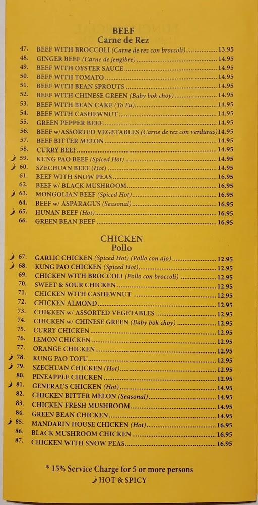 China Center Restaurant Menu image 2