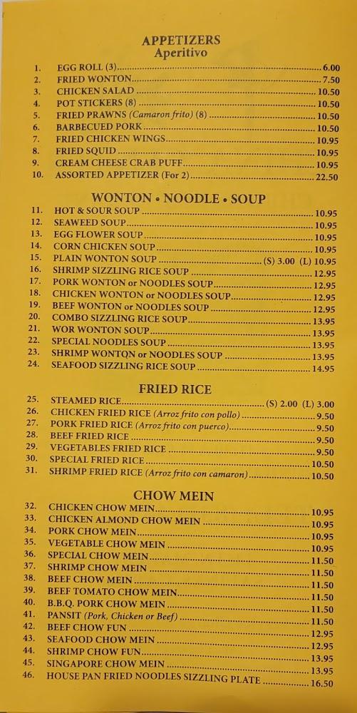 China Center Restaurant Menu image 3